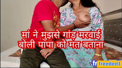 भारतीय परिपक्व महिला सिमरन अपने सौतेले बेटे के साथ सोती है और जोखिम भरे गुदा प्रवेश में लिप्त होती है।