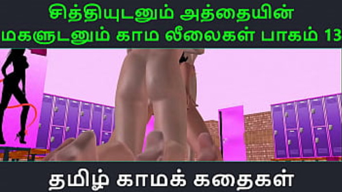 तमिल महिलाएं इस गर्म वीडियो में बहकाती हैं और बहकाई जाती हैं।