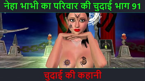 नेहा का थ्रिलिंग सेक्सुअल एस्केपेड एक हिंदी ऑडियो सेक्स कहानी में