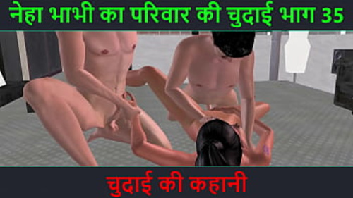 नेहा का थ्रिलिंग सेक्स एडवेंचर एक हिंदी ऑडियो सेक्स कहानी में