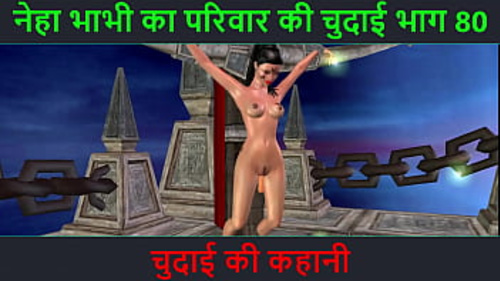 नेहा का ‘बलात्कार की कहानी’ में हिंदी ऑडियो के साथ रोमांचक यौन रोमांच
