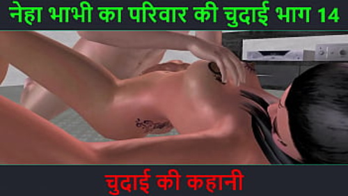 नेहा की बलात्कार और सेक्स एडवेंचर की कामुक कहानी हिंदी ऑडियो में