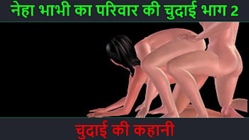 नेहा का रोमांचक यौन रोमांच एक हिंदी ऑडियो नैरेशन में