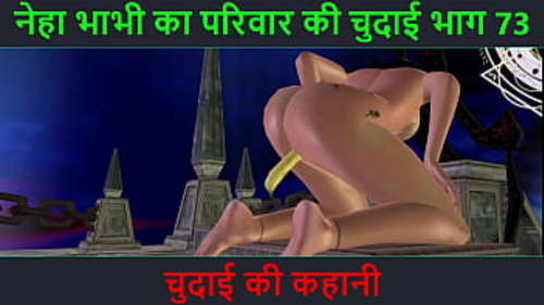 नेहा की सेक्सुअल एडवेंचर एक हिंदू ऑडियो सेक्स कहानी में